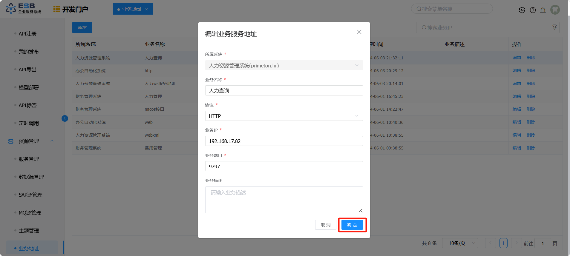 4.2.3.6-5