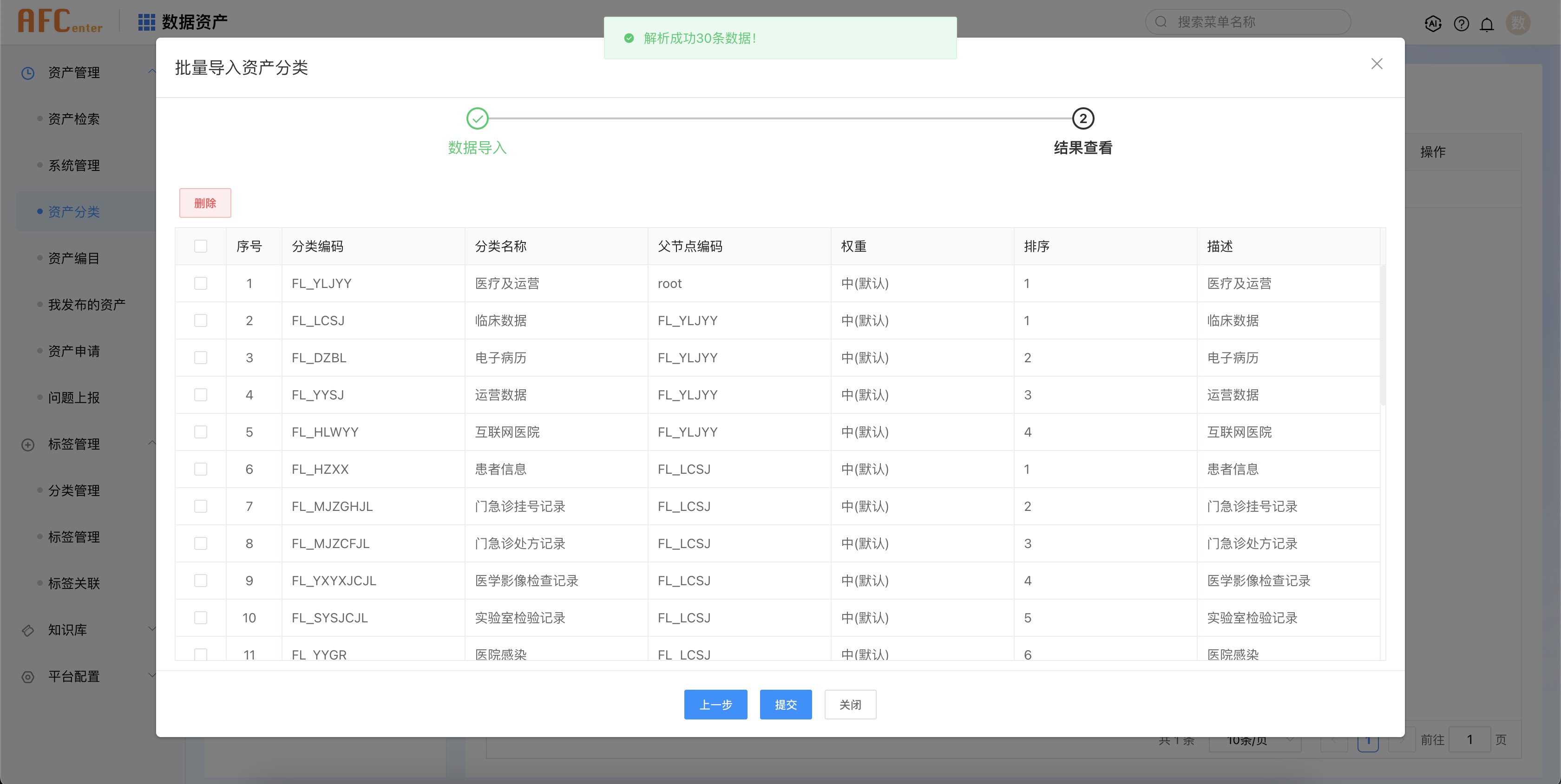 assets-group-import1