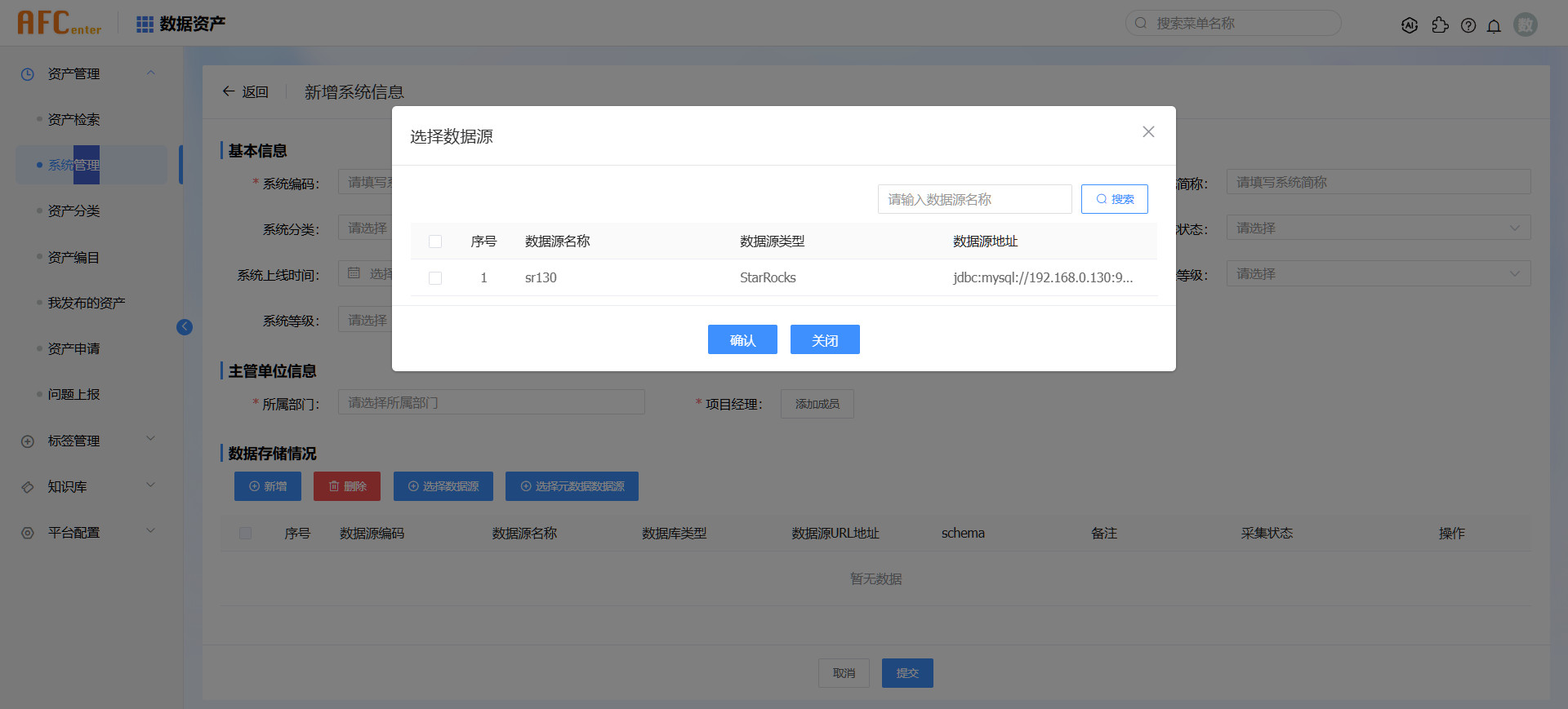 check_database