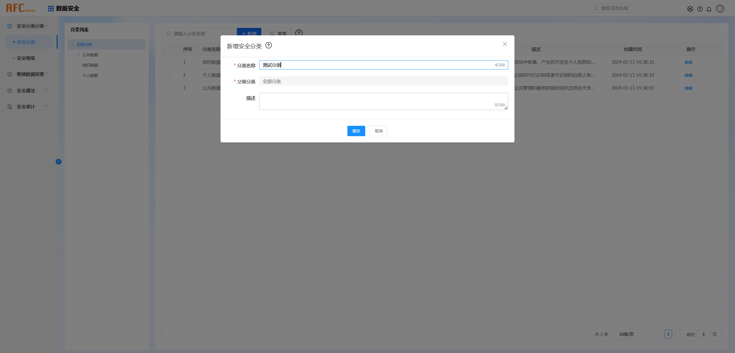 security-group-add