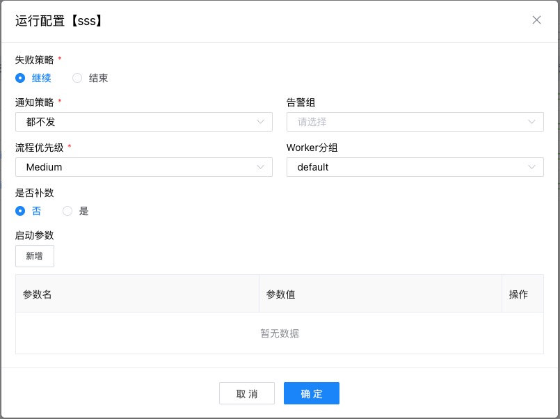 problem_list