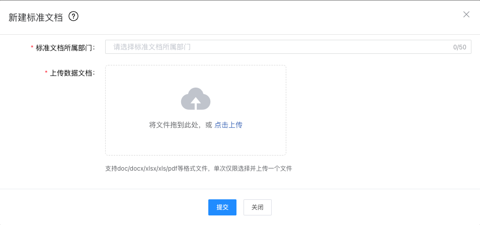 file-upload2