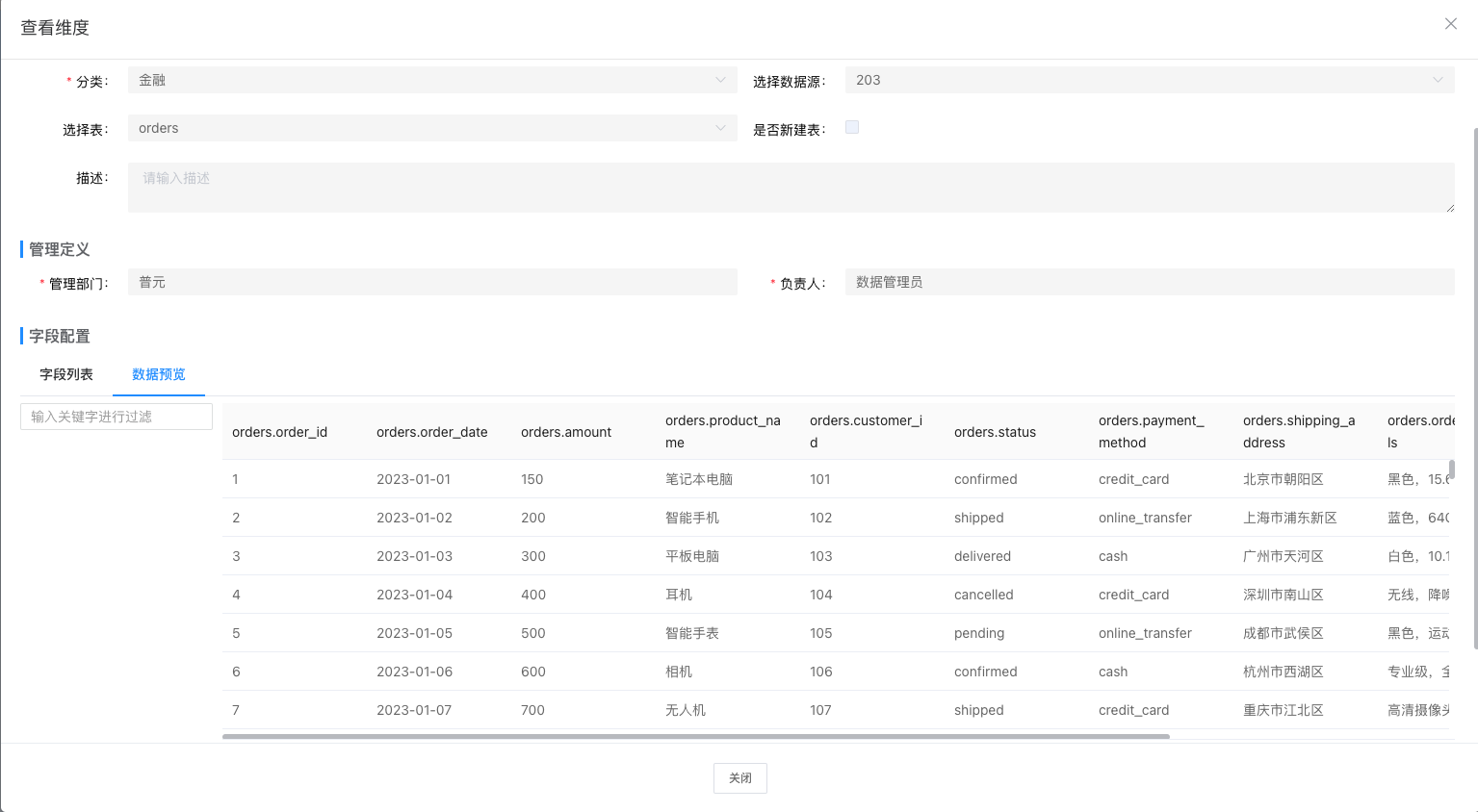 wd-data-1