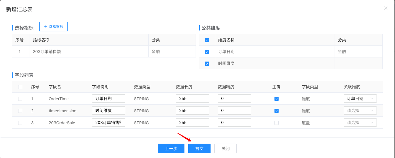 hzb-add-index-sub