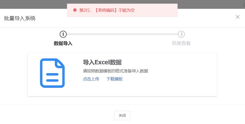it_import_error