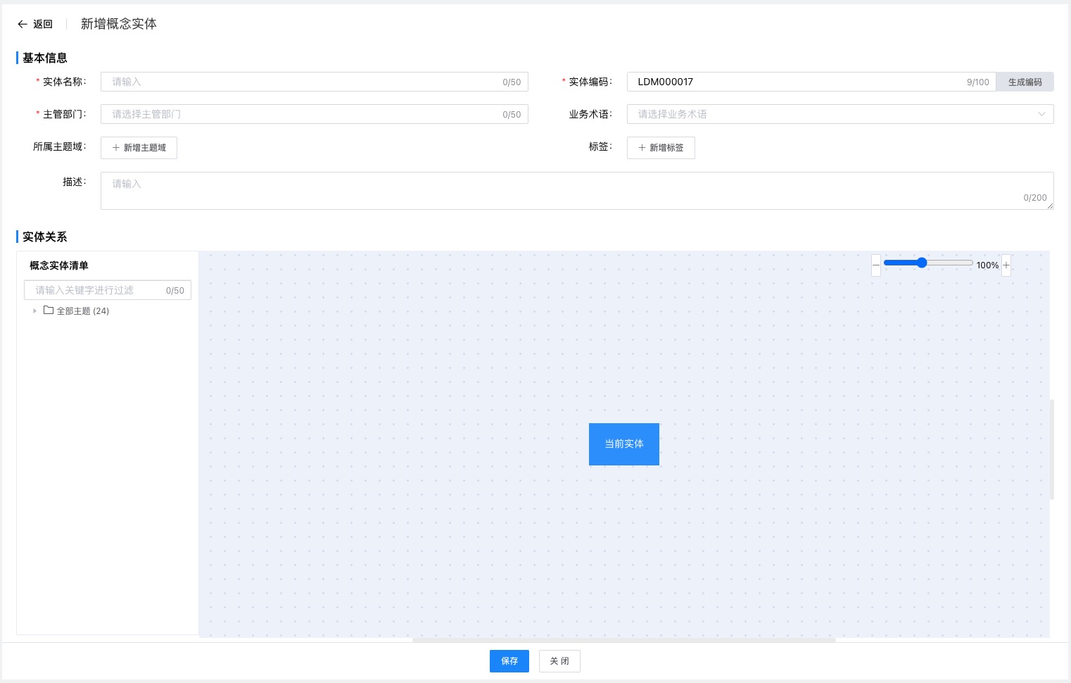 asset_group_list