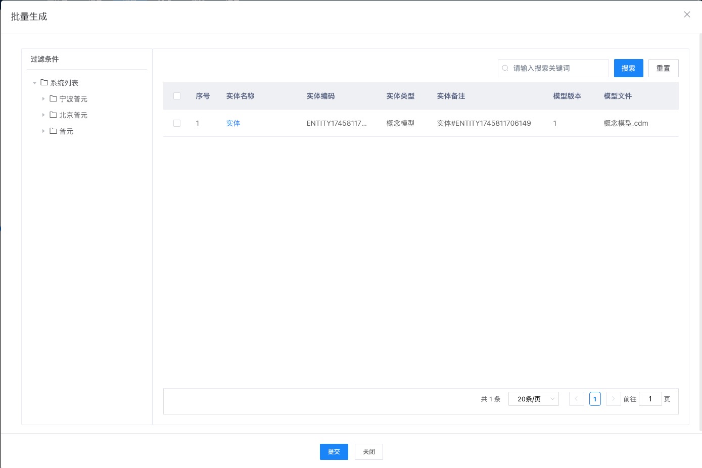 asset_group_list
