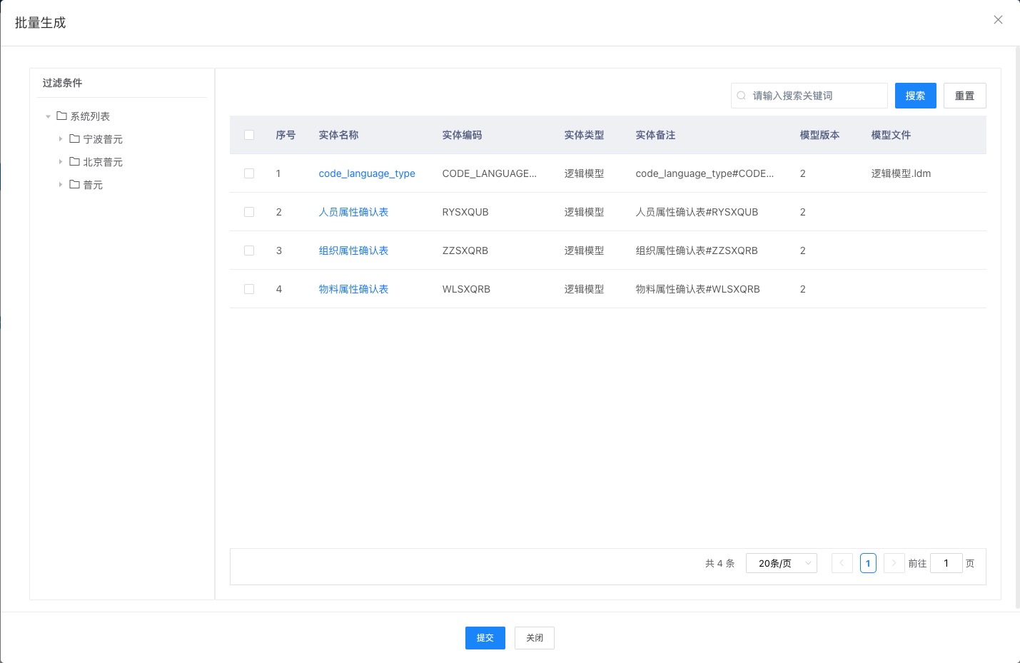 asset_group_list