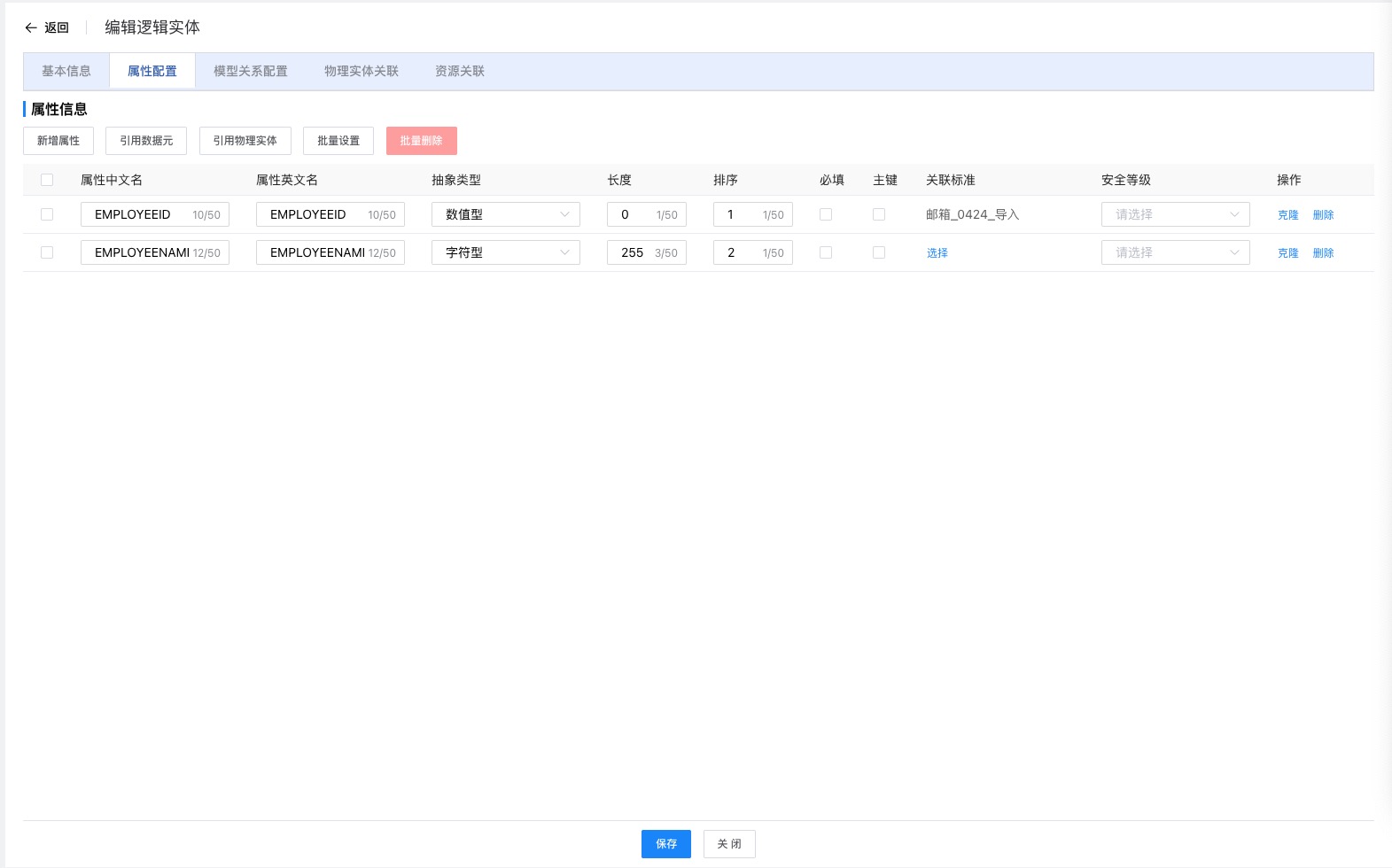 asset_group_list