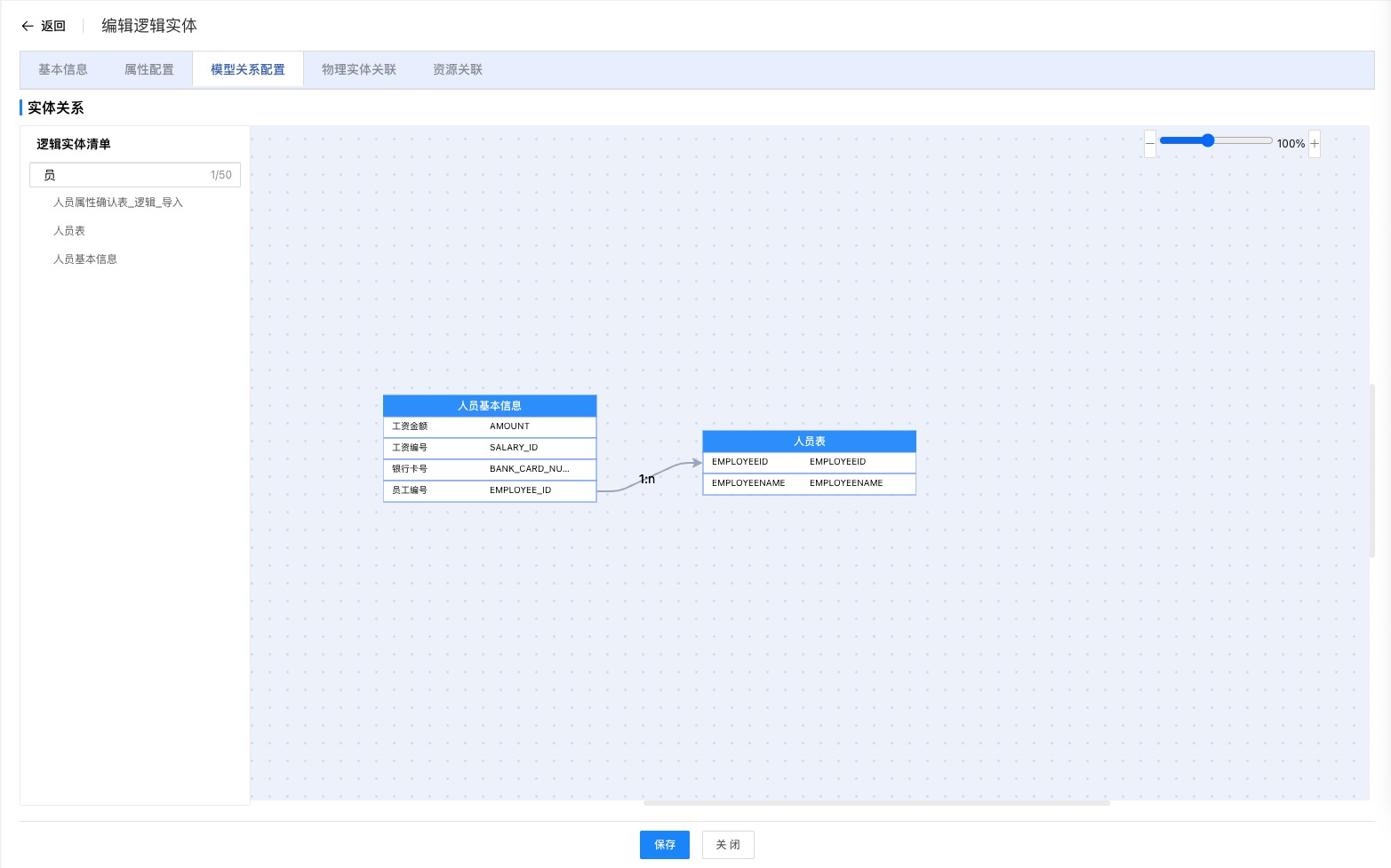 asset_group_list