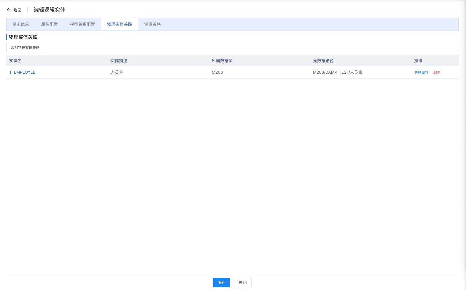 asset_group_list
