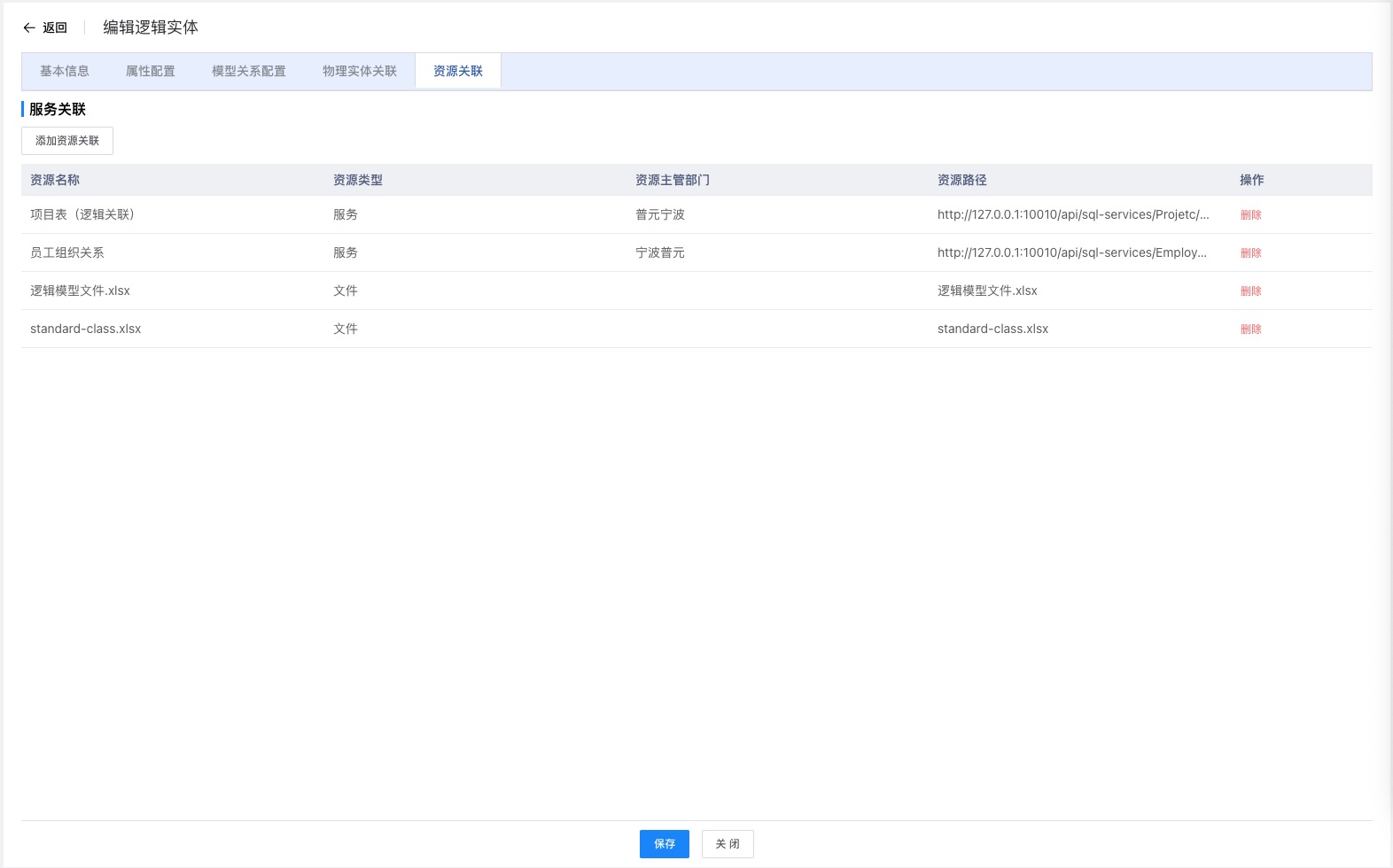 asset_group_list