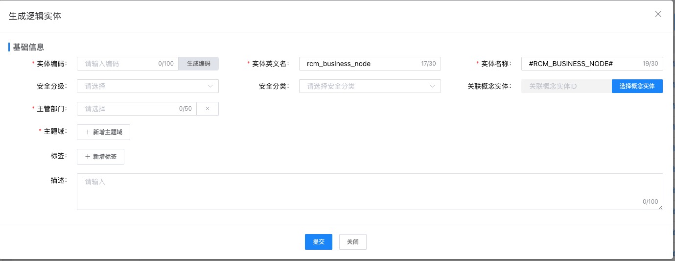 asset_group_list