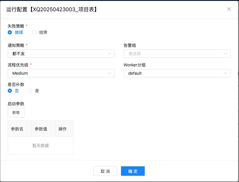 problem_list