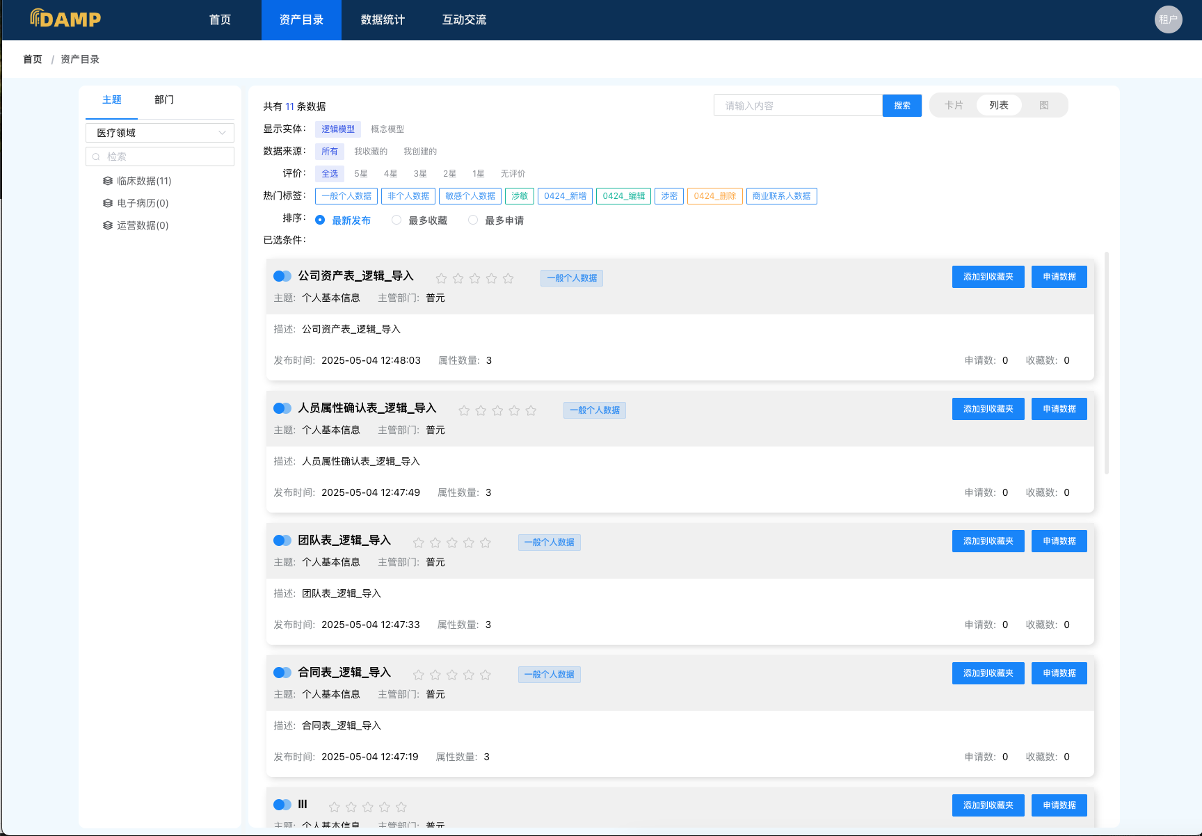 problem_list