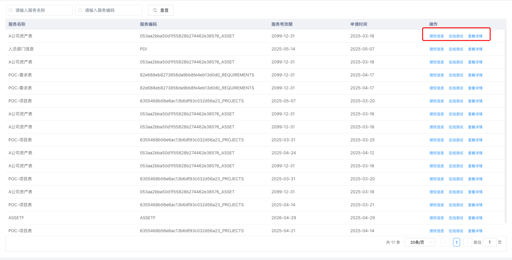 service-my-auth1