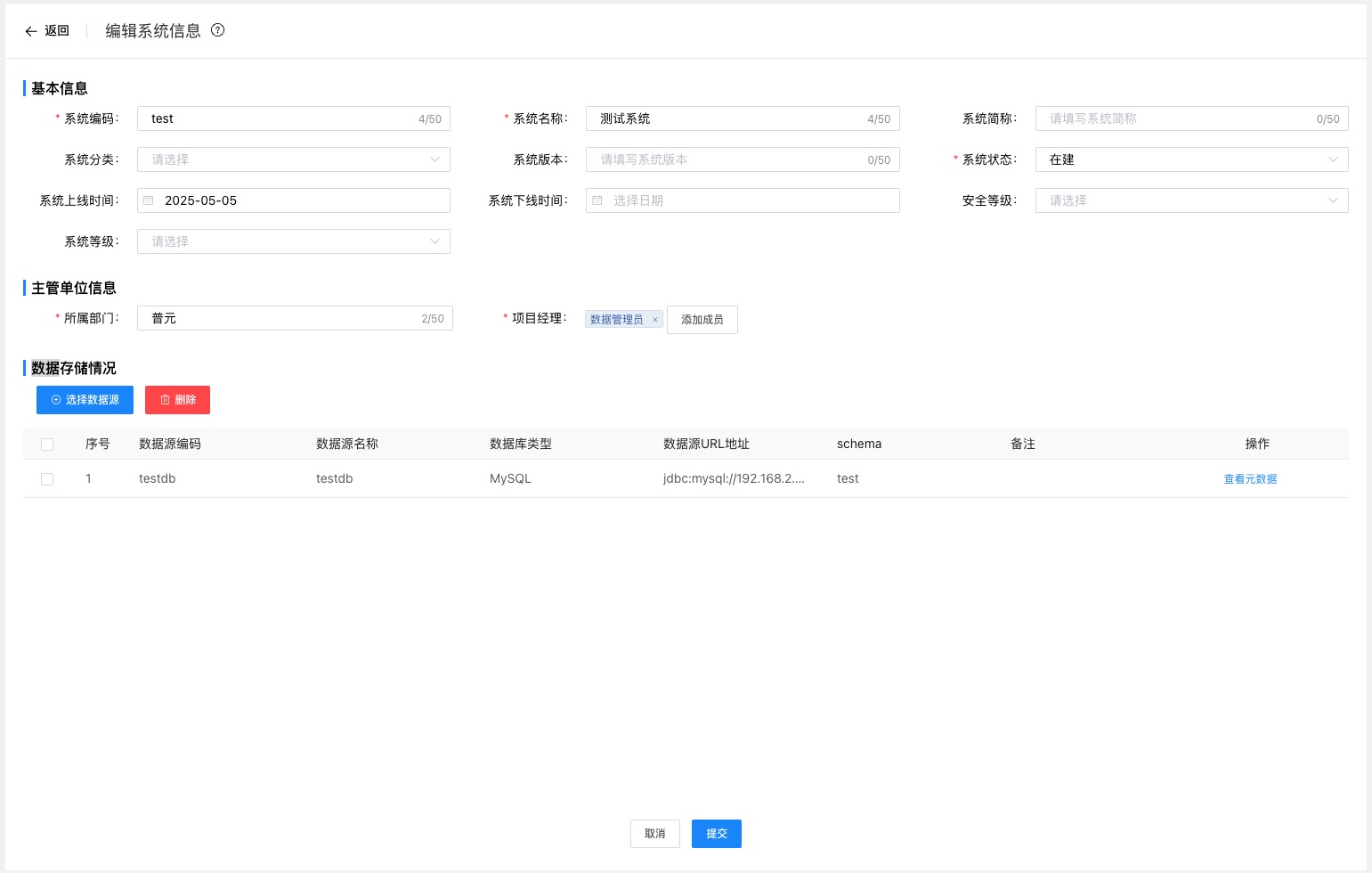 system-input
