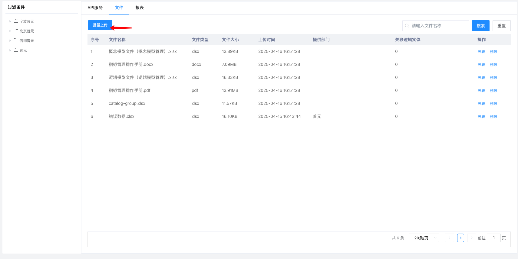 upload01