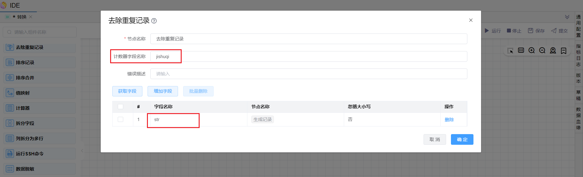input