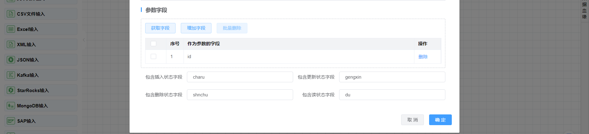 input
