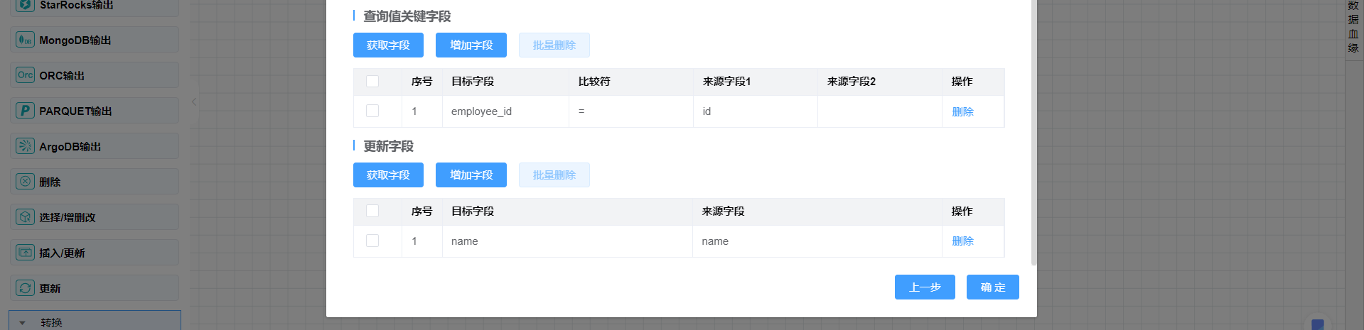 input