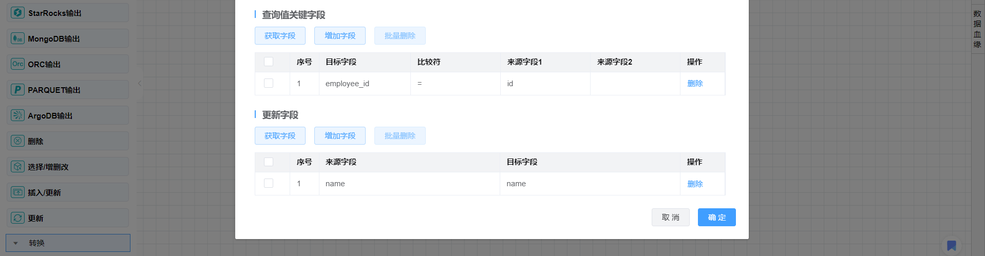 input