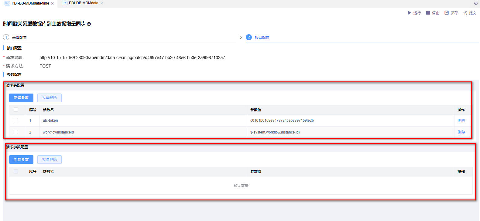 mysql2mdm-timestamp