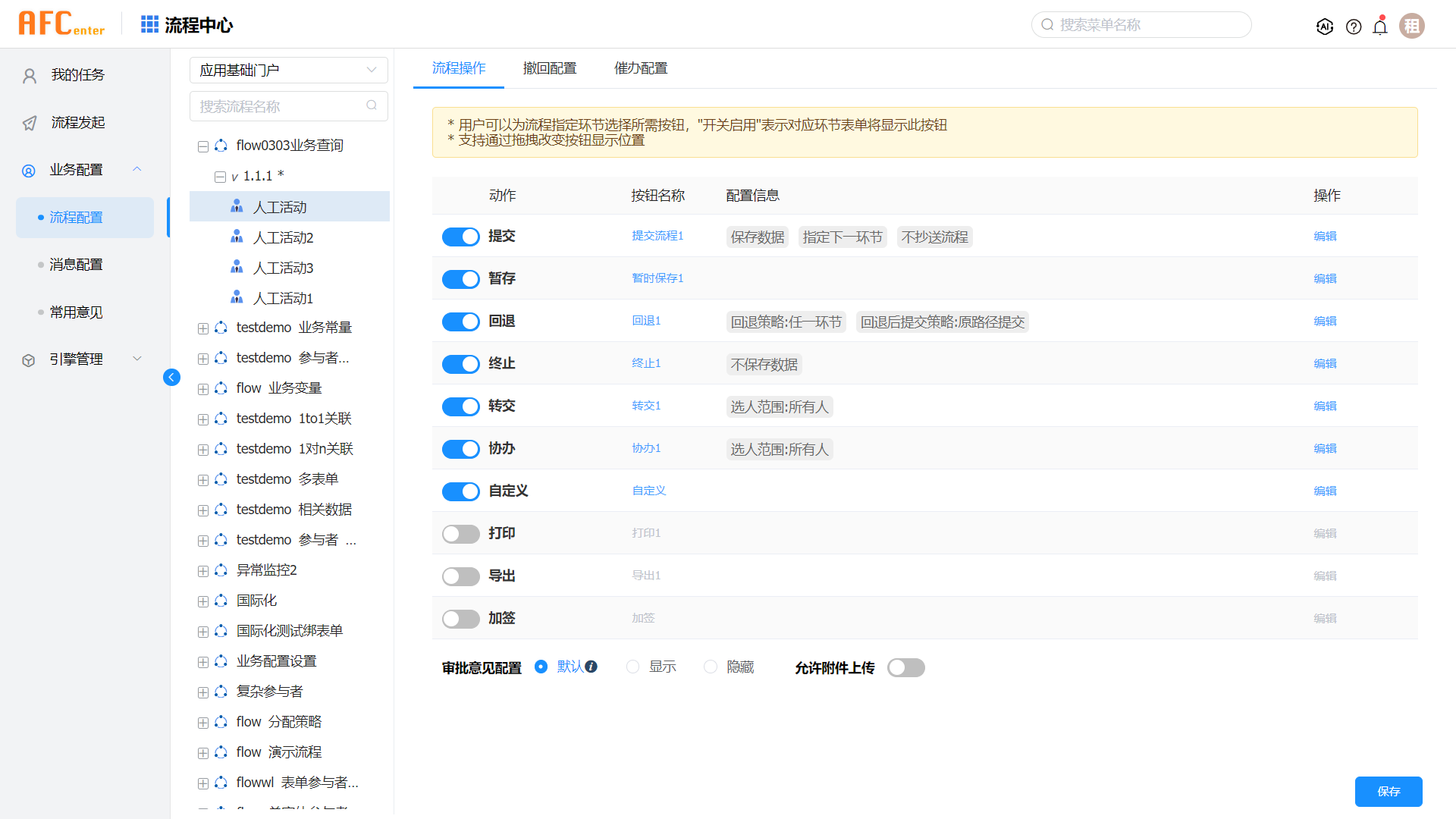 config