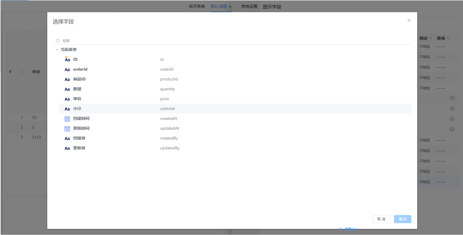 add1