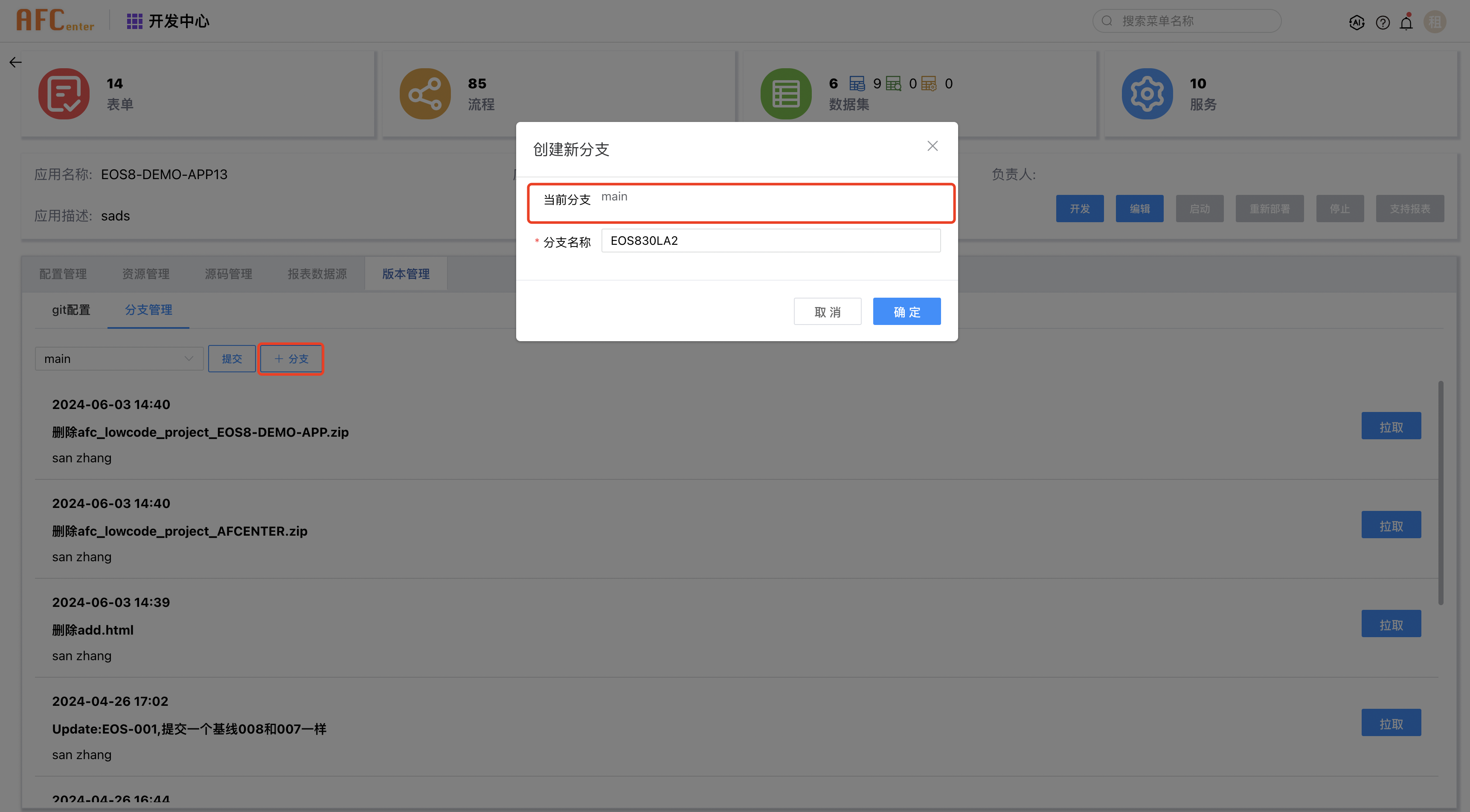 gitlab05