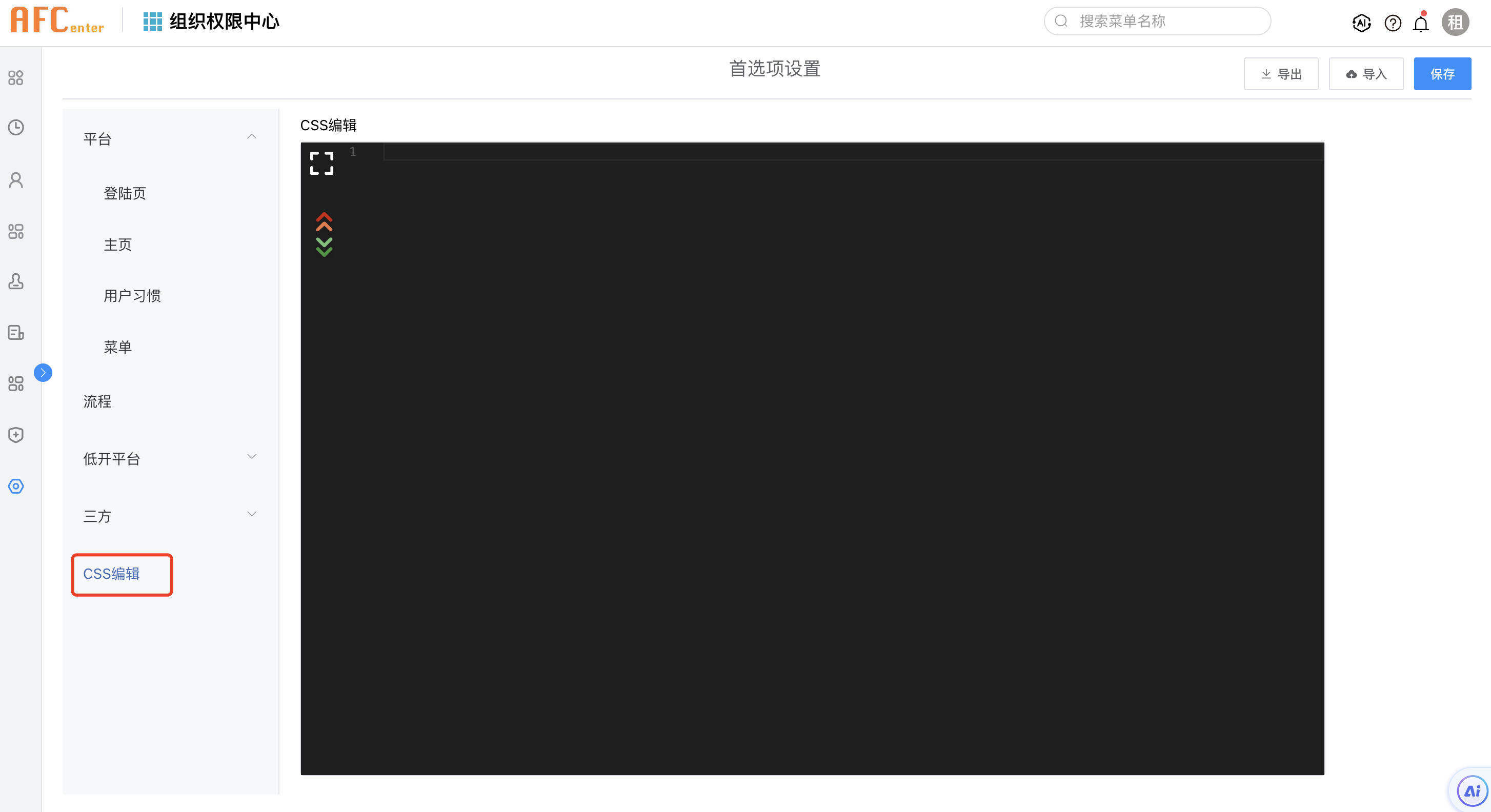 image-20240511155854124