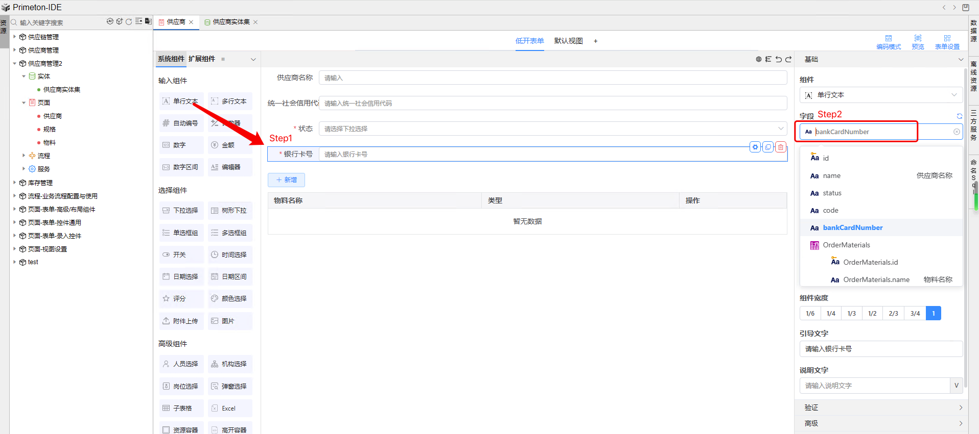 img-bankCardNumber-03.png