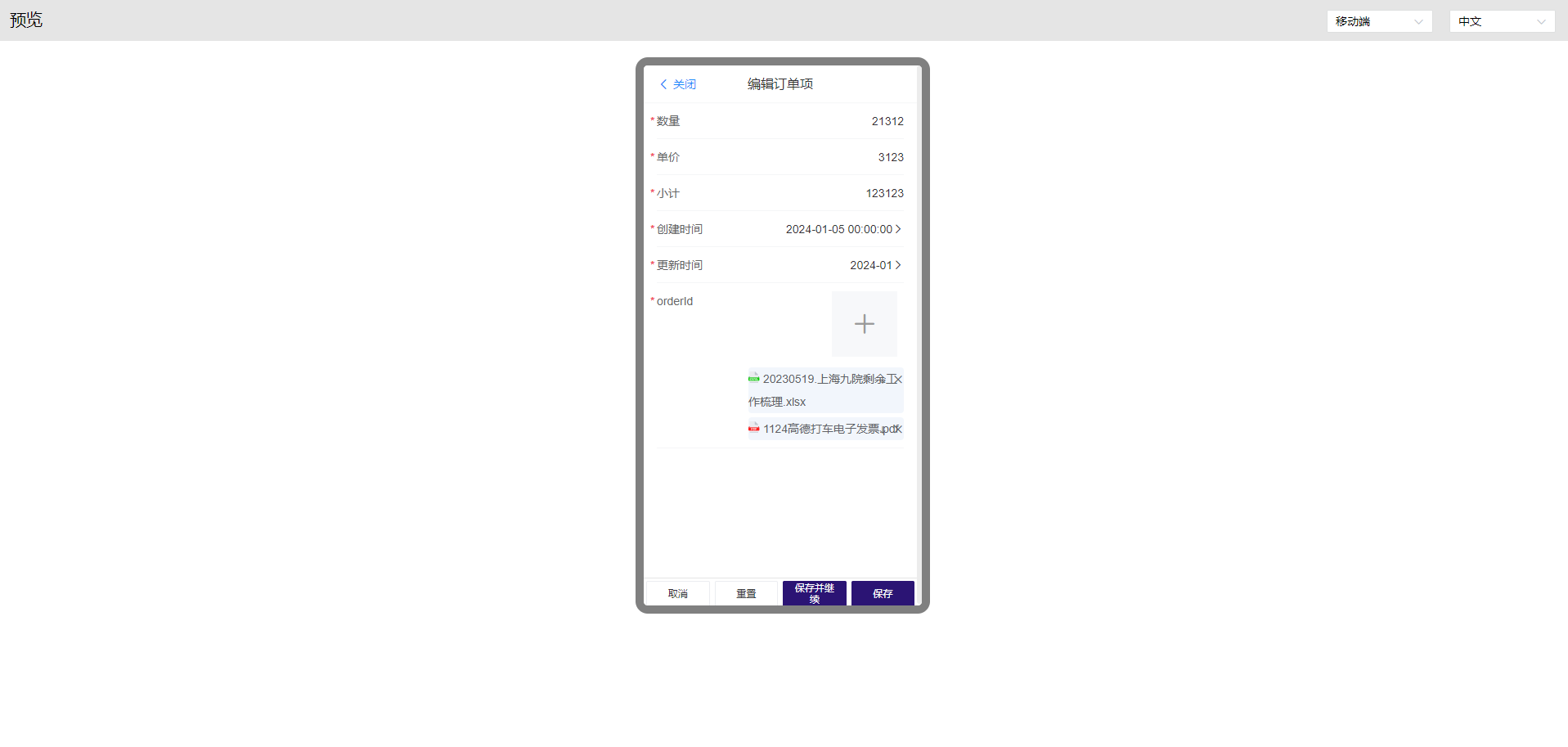 add1