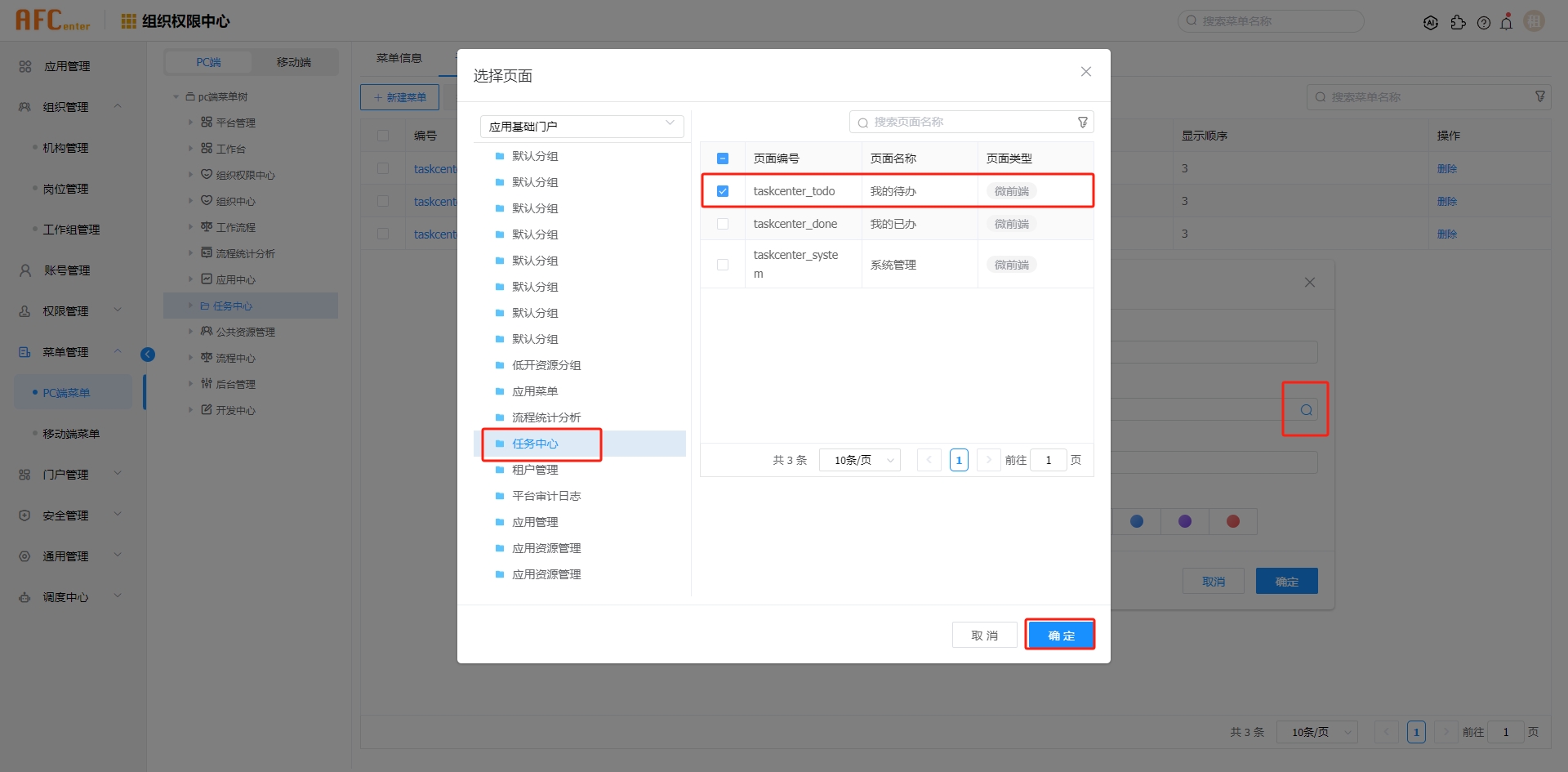 taskcenter-11