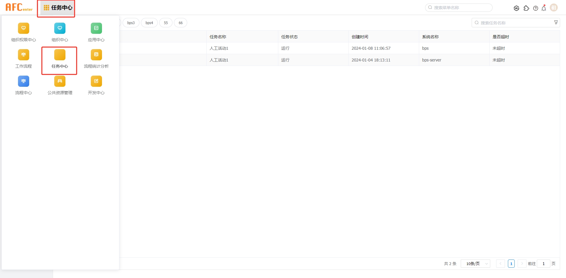 taskcenter-14