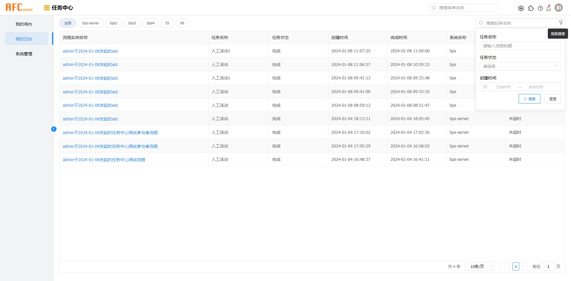 taskcenter-19