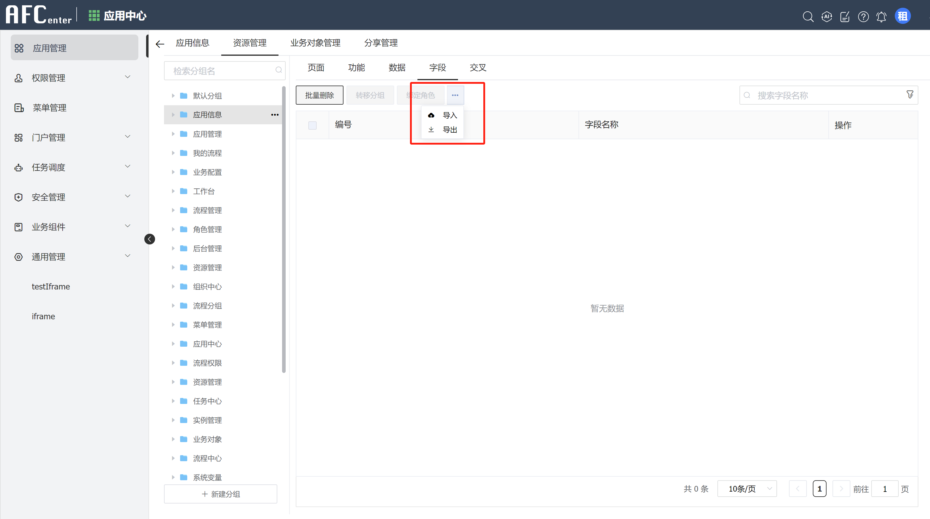 img-app-24.png