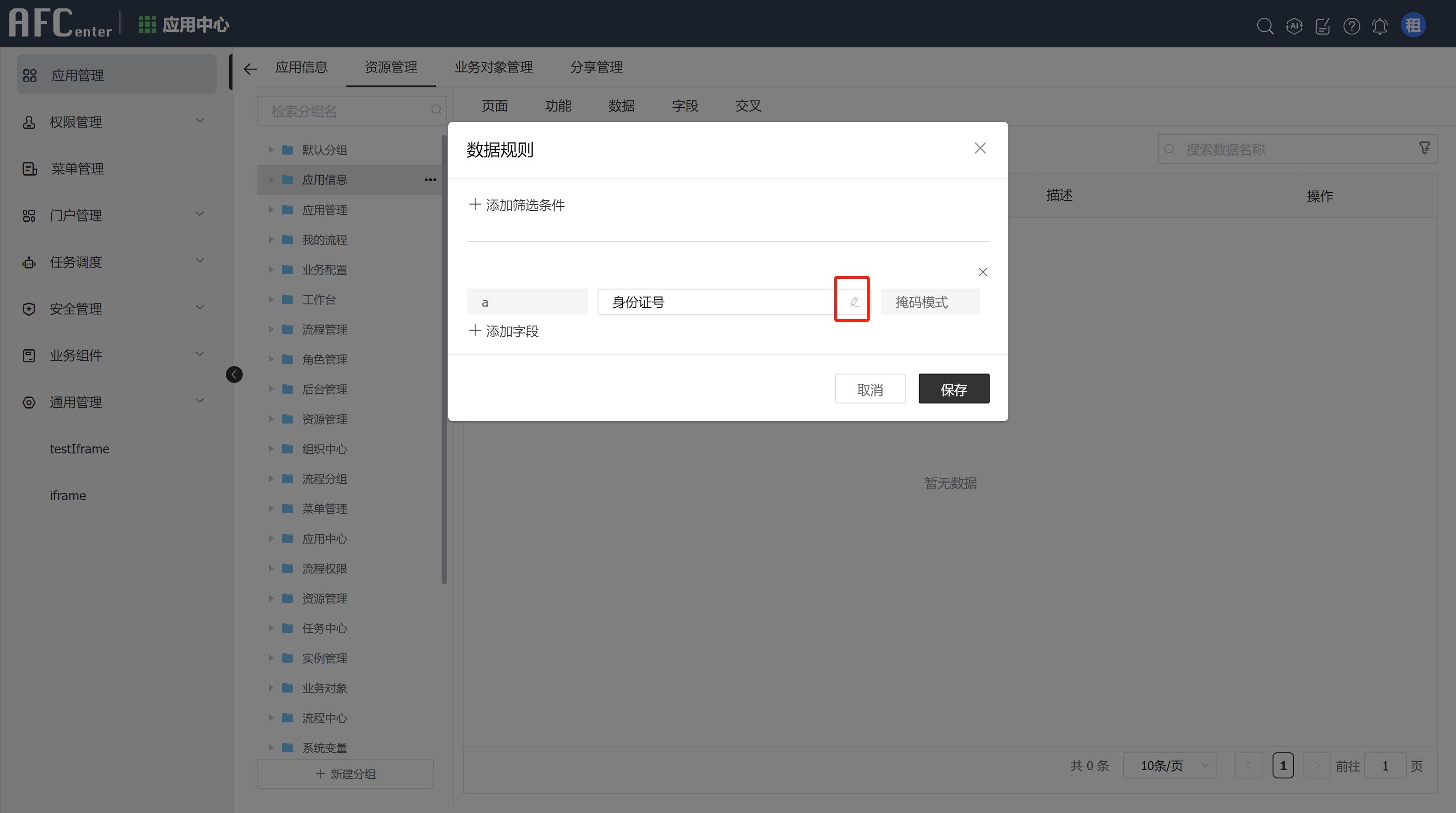 img-app-27.png