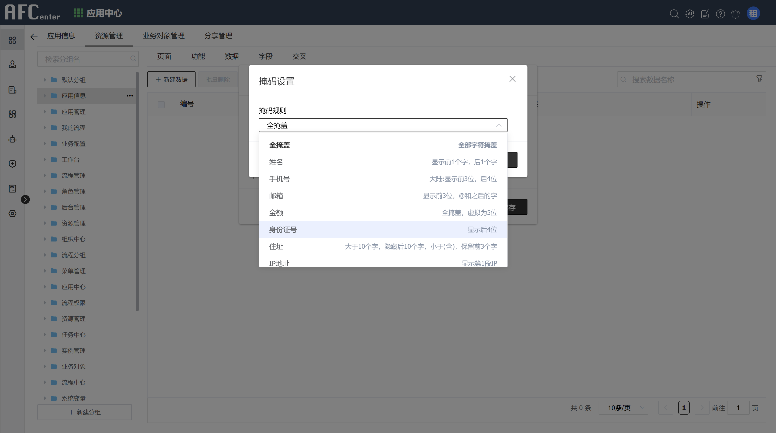 img-app-29.png