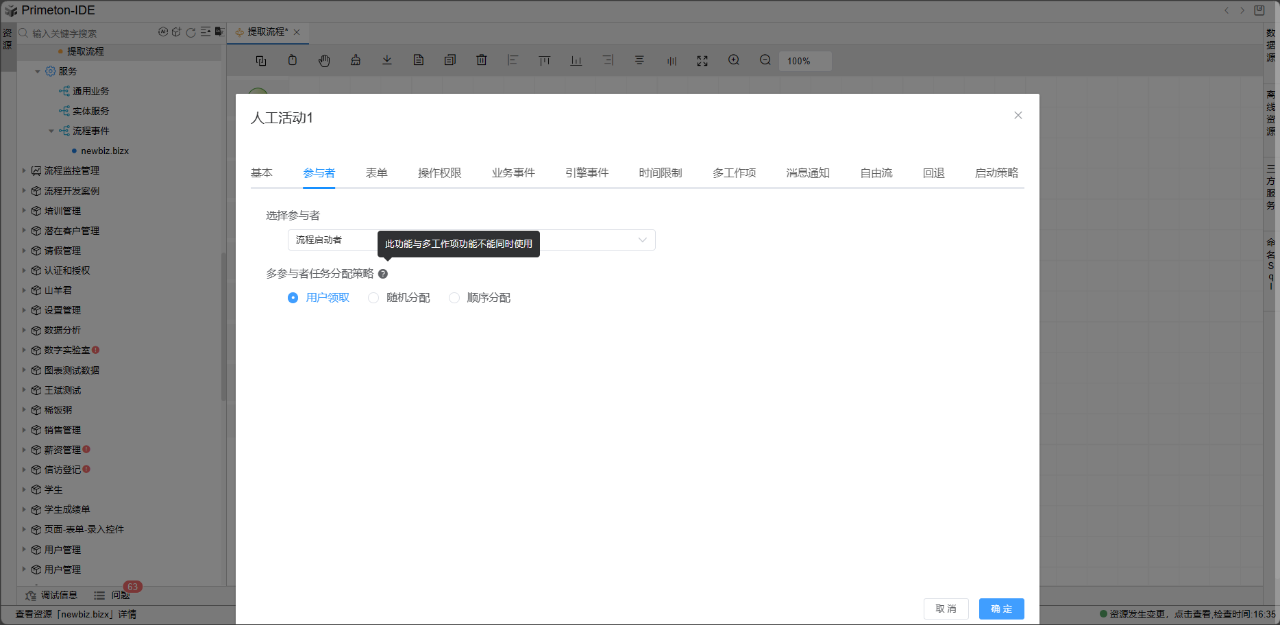 img-form-0.png