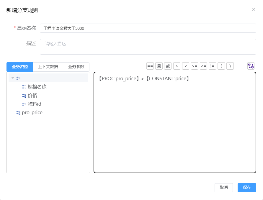 img-OperationalProcessParameters-06.png