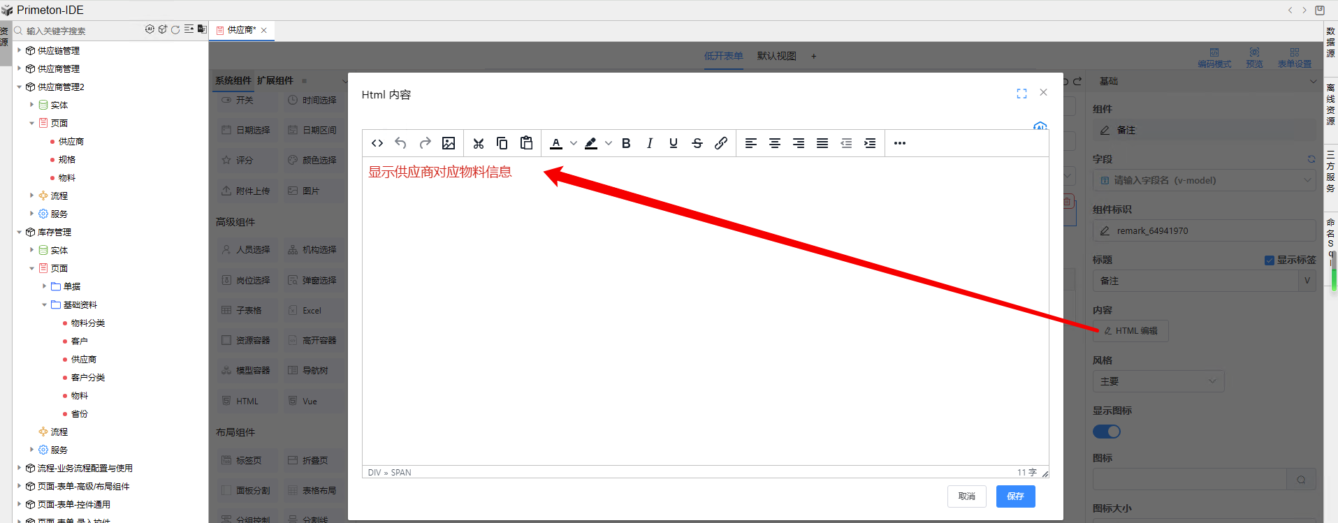 img-addTips-03.png