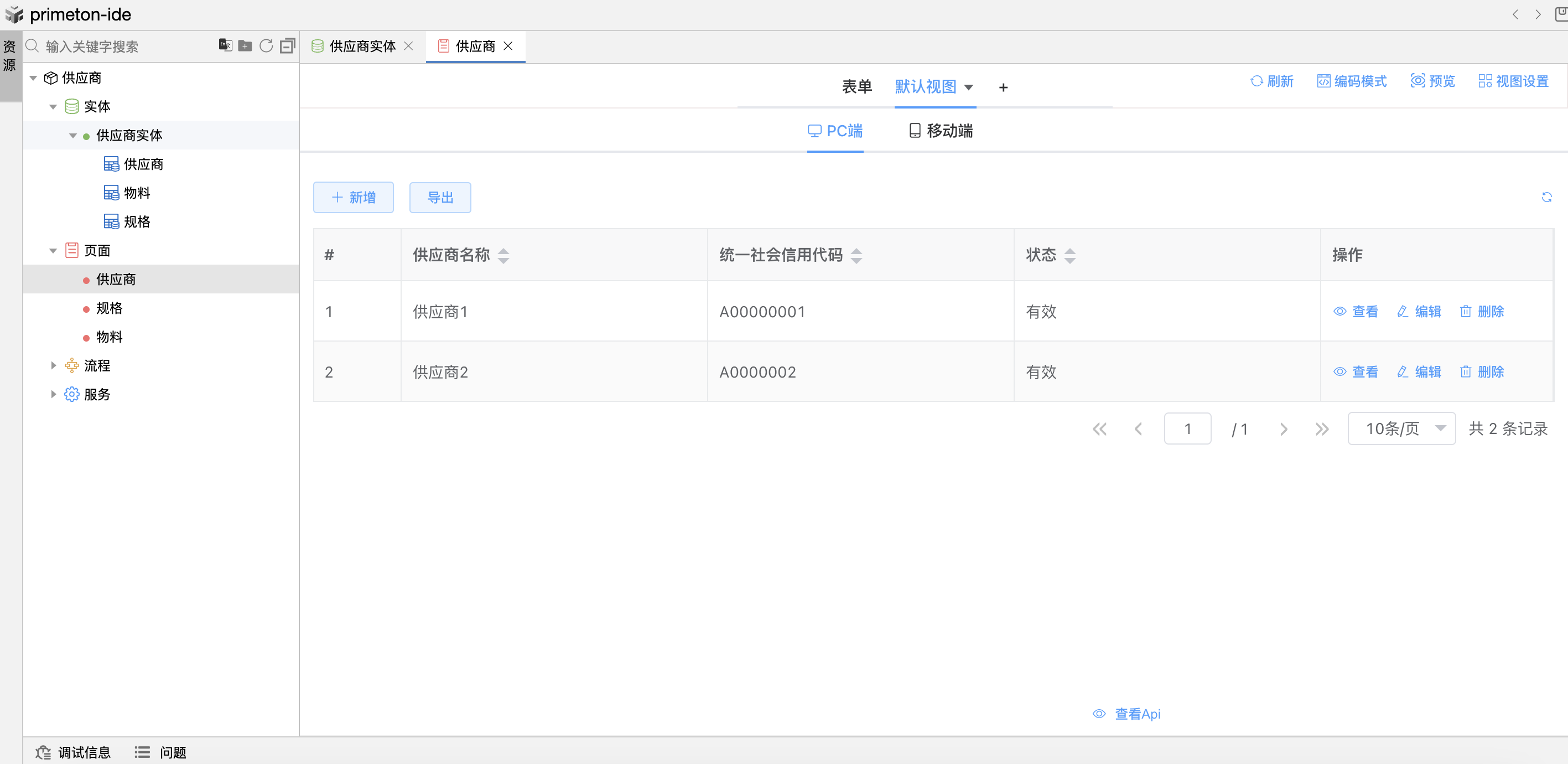 img-firstFlow-11