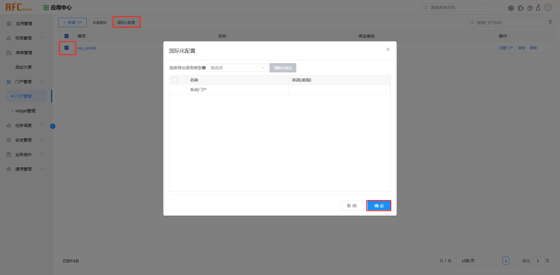 img-portal_manage-07.png