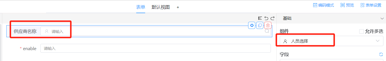 img-selectparticipant-01.png
