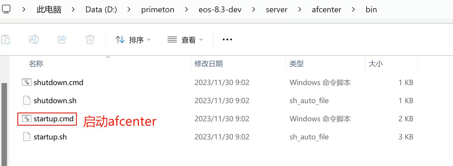 afc应用