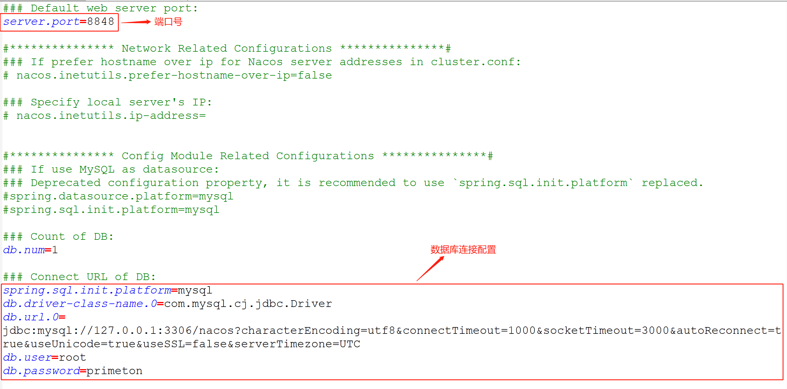 nacos_config